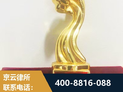 舒兰-企业厂房拆迁