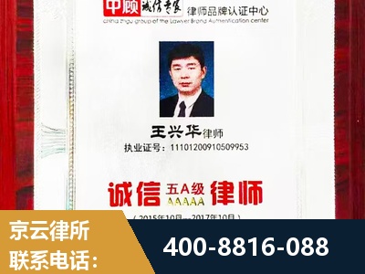 舒兰-婚姻房产